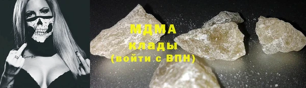 mdma Богородск