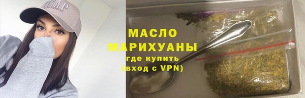 mdma Богородск